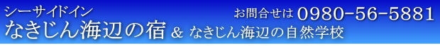 �V�[�T�C�h�C���Ȃ�����C�ӂ̏h