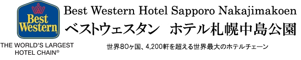 イビススタイルズ札幌