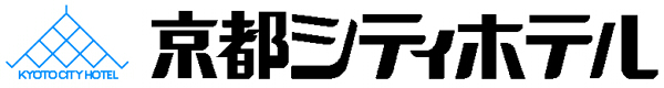 京都シティホテル