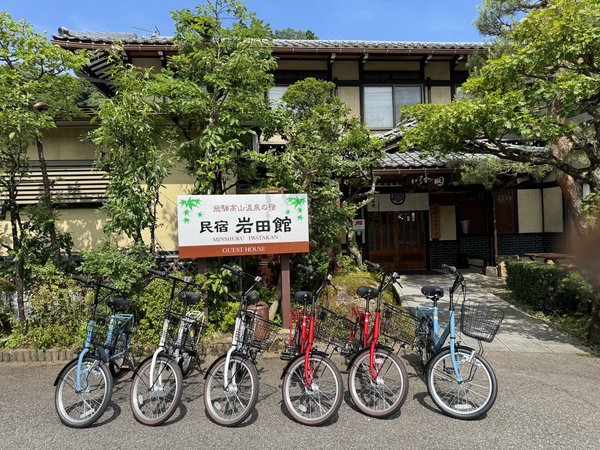 飛騨高山温泉の宿　民宿岩田館