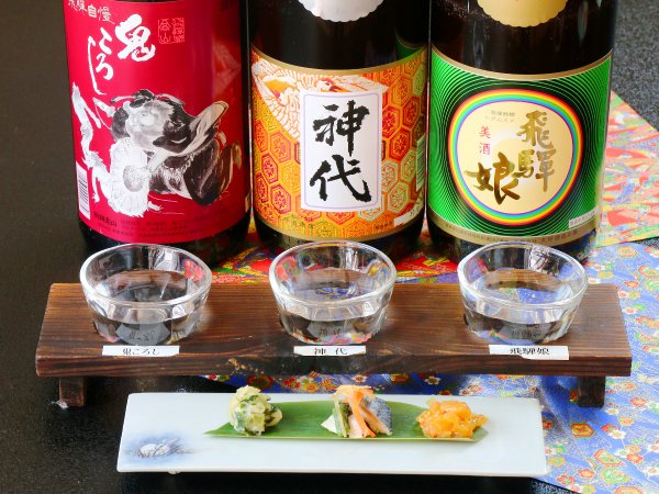 奥飛騨温泉郷　ひなの湯宿　松乃井