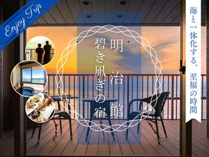 ビーチは目の前！オーシャンフロントの宿！碧い海、碧い空、美しい夕日。大切な人との特別な思い出の旅を。