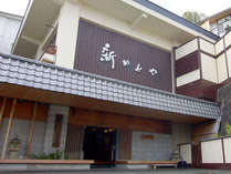 *創業120年になる熱海温泉でも屈指の純和風（数寄屋造り）の老舗旅館