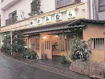 温かいおもてなしが心地よい全8室