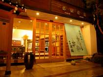 高山の町の中心地にございます。 高山の町の中心地にございます。