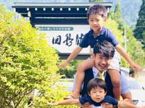 若旦那のたじまっちょとはいちーず♪ 若旦那のたじまっちょとはいちーず♪