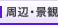 ���ӁE�i��