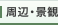 ���ӁE�i��
