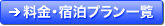�����E�h���v�����ꗗ