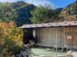 紅葉の露天風呂