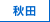 �H�c