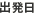 �o����