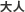 ��l
