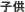 �q��