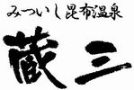 �݂������z����@���O