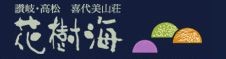 �|�[��̓��|�@�g�n�s�d�k�Ԏ��C�@��i�̌�����V�R����