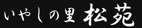 ̉ԁ@MUKU