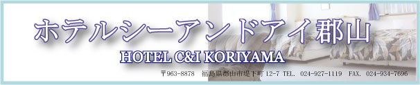 �X�Ȃ�100���V�R����@�z�e���V�[�A���h�A�C�S�R