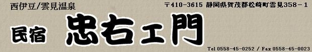 ���򖯏h���E�G��