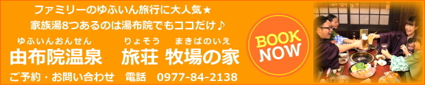 Rz̗@@q̉