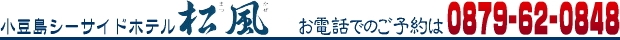 ������ �V�[�T�C�h�z�e�� ����