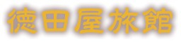 �ɍ��ۉ��� ����̓��@���c������