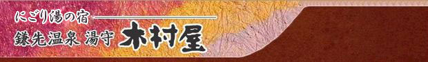 ɂ蓒̏h@@ؑ