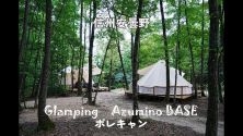 Glamping@Azumino BASE@|L