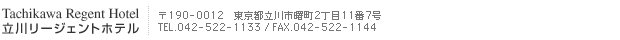 ���샊�[�W�F���g�z�e��