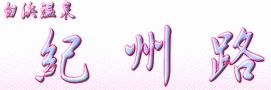 ���l����I�B�H
