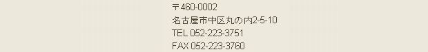 �A�C���X���m
