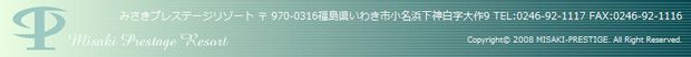�����������ɘȂފC�ӂ̃z�e���@�݂����v���X�e�[�W���]�[�g