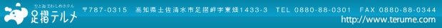 �l���œ�[��i���]�[�g�z�e���@�����e����