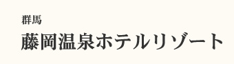 ��������z�e�����]�[�g