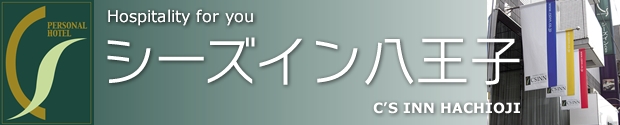 �V�[�Y�C�������q