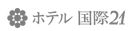 �z�e������21�@�P�����ɂقǋ߂����쌧�ō��w�̃z�e��