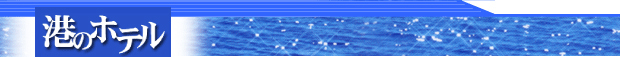 9STAY���]�[�g�e�N�m�|�[�g����