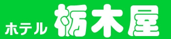 �󑐃z�e���@�a��