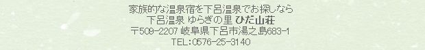 ��炬�̗��@�Ђ��R��