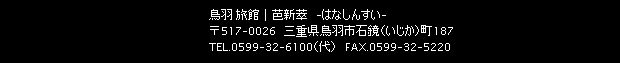 �͂Ȃ��񂷂�-�m�V��-