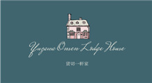 YUZAWA Onsen Lodge House
