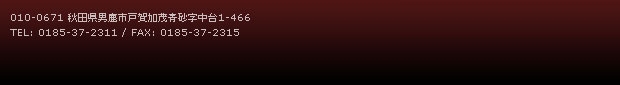 �j���������]�[�gHOTEL����炩