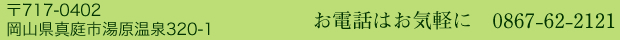 @߂̏h@̉ Ԑ