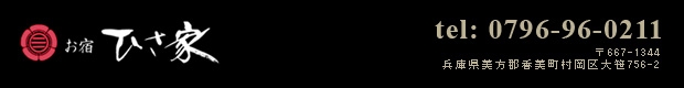 �n�`�k����@���h�@�Ђ���