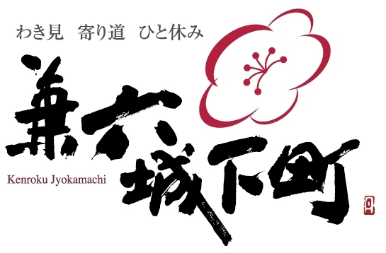 ���Z�鉺���z�e�����Z