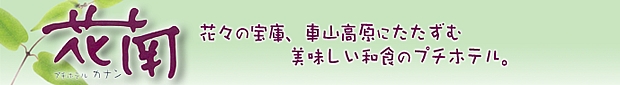 �v�`�z�e���ԓ�