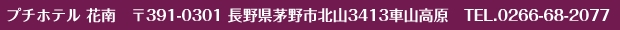 �v�`�z�e���ԓ�