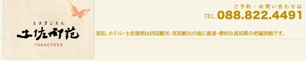 �^�S���߂����H�̘V�܏h�@�y���䉑