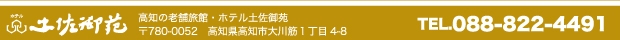 �^�S���߂����H�̘V�܏h�@�y���䉑