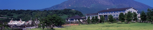 絶景マグマ温泉の宿「レインボー桜島」